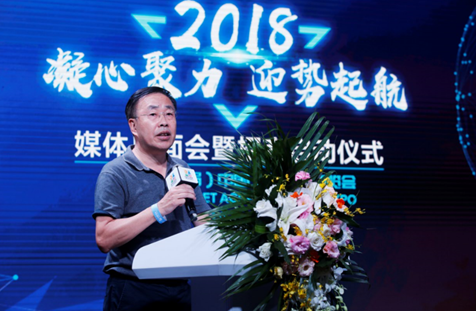 2018(首届)中国上网产业博览会在京召开