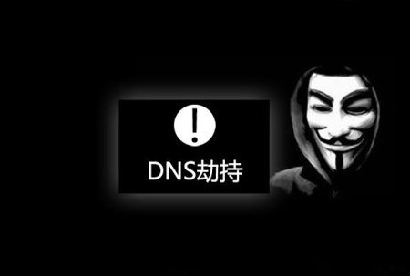 如何应用HTTPDNS及全站HTTPS协议避免域名被劫持？