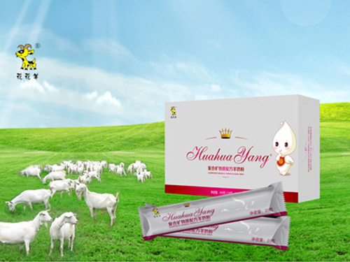 花花羊配方羊奶粉产品宣传网站