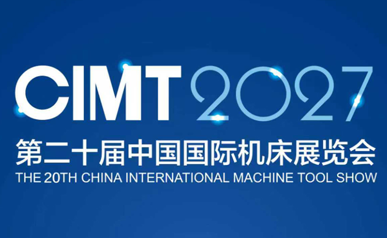CCMT2026圆满落幕，明年北京再相聚！