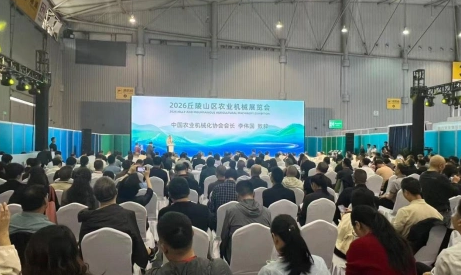 2026丘陵山区农业机械展览会在成都举办