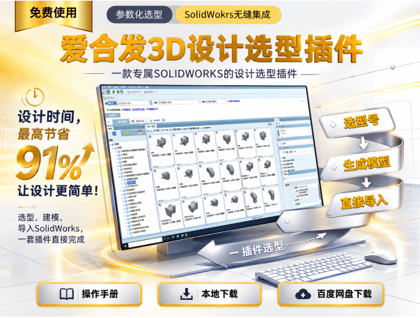 滚珠丝杠采购痛点：爱合发一站式采购平台实现降本提效(图6)